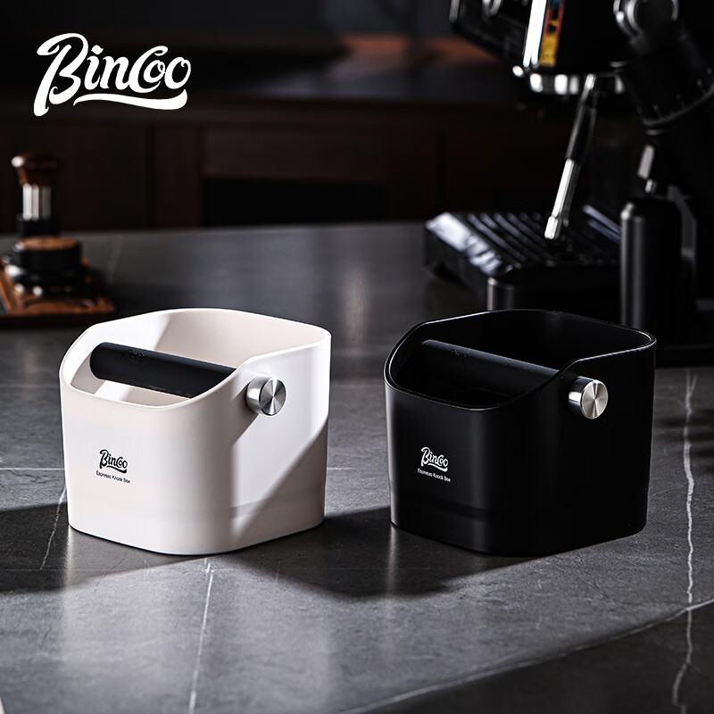 Bincoo coffee slag knocking bucket home bar espresso machine waste powder cake storage tool slag knocking slag bucket slag box