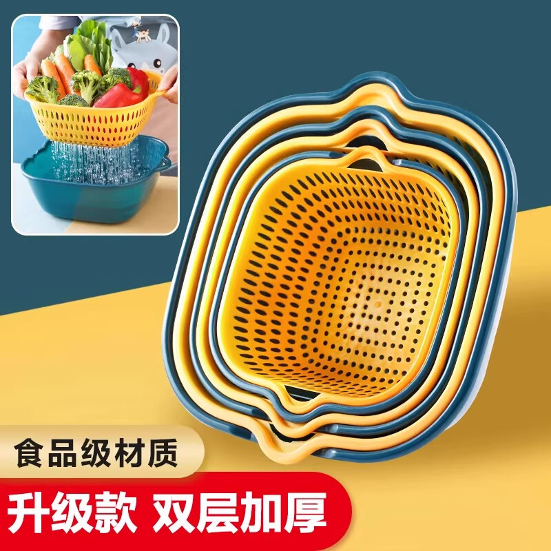 Xincong vegetable sink kitchen drain basket washing vegetable basin vegetable basket multi-functional fruit plate vegetable basket thickened water filter basket 6-piece set extra large + large + medium yellow and blue combination - event exclusive