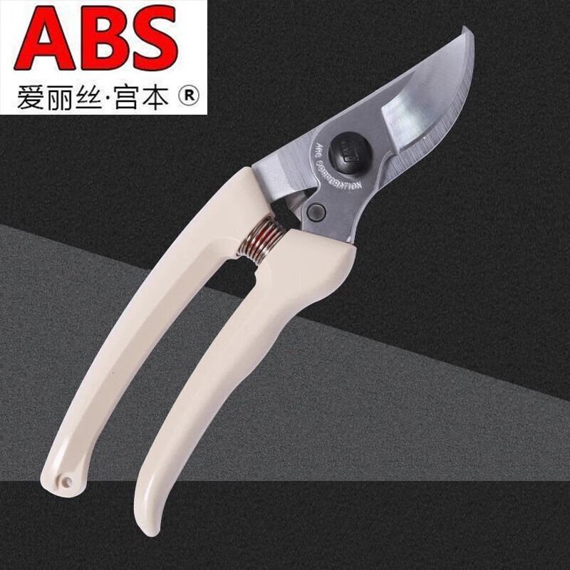 Alice Miyamoto Japan imported steel pruning scissors fruit tree pruning shears flower gardening scissors labor-saving scissors household sharp scissors imported steel pruning shears