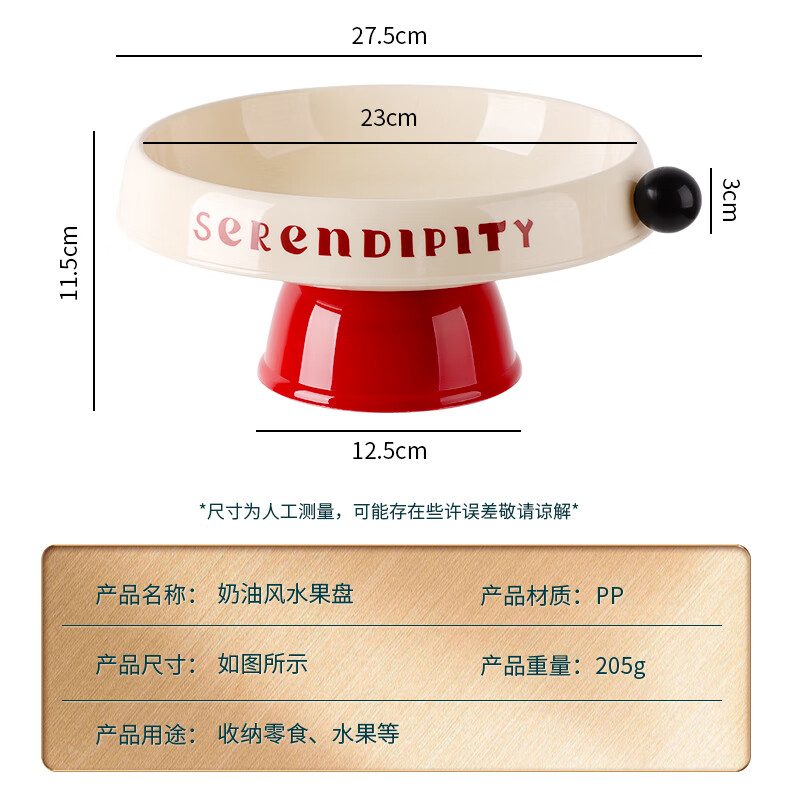 Baijie light luxury tall fruit tray living room home coffee table snack display tray fruit basin high-value candy dried fruit box