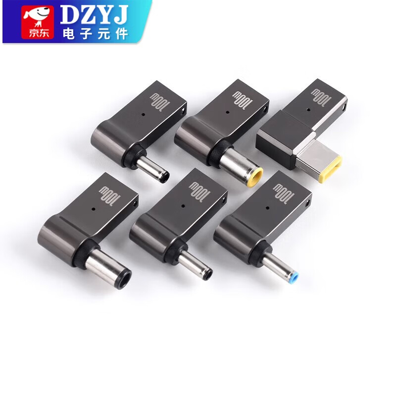 Laptop charging adapter 100wType-C to DC round port square port PD decoy line fast charging adapter conversion TYPE-C female to 5.5*2.5 third generation upgrade + with light no specifications