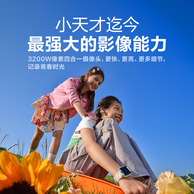 Little Genius Phone Watch Flagship Z11 Youth Edition Mo Yun Black Floor Positioning Upgrade Available Abroad for Students and Children Video Dual Camera Positioning Top with New Year Gift for Boys and Girls