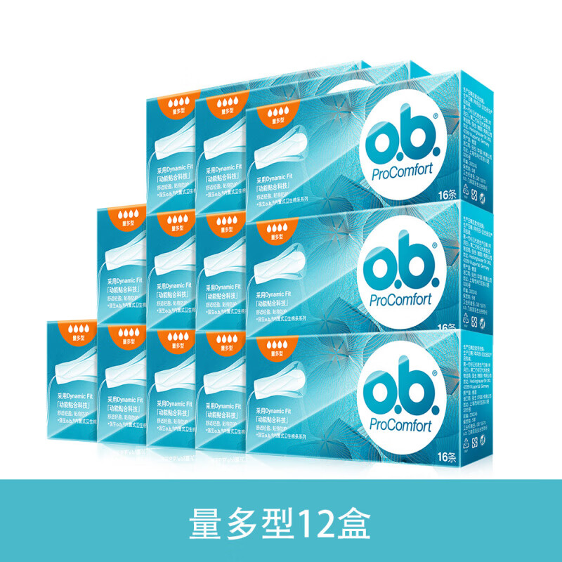 Obi tampon women's built-in sanitary napkin menstrual aunt swab leak-proof swimming special German multi-quantity type 12 boxes others