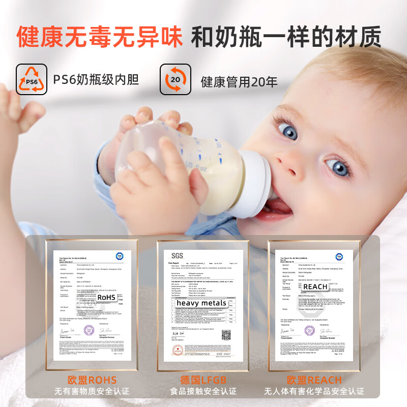 Homa 60cm ultra-thin 301 liter French multi-door small household refrigerator first-class energy efficiency variable frequency air-cooled frost-free four-door 301WF/B national subsidy