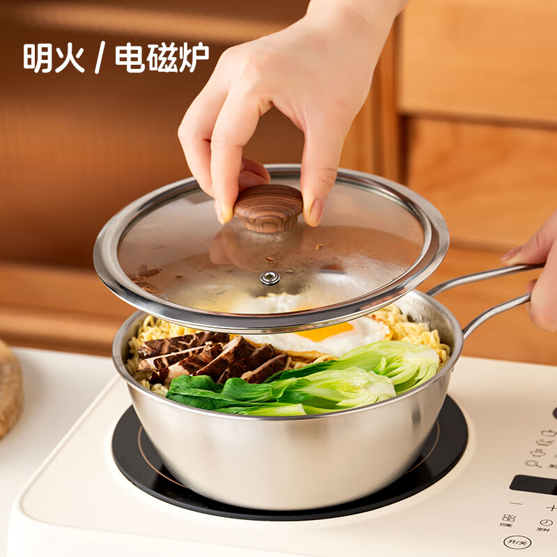 Onlycook household 304 stainless steel instant noodle bowl with lid and handle large capacity noodle pot small soup pot soup bowl