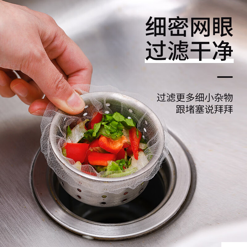 Xingfang sink filter, disposable kitchen sink floor drain, sewer drain, high elasticity and anti-drawing 200 pieces