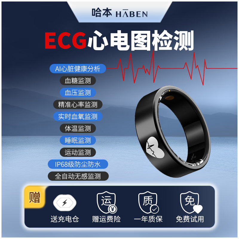 Haben Cloud Ring Smart Ring NFC Smart Access Control Sleep Blood Sugar Blood Oxygen Heart Rate Blood Pressure Health Monitoring Bluetooth Smart Ring Sports Body Temperature Waterproof Xiaomi Samsung Huawei Fit ECG Monitoring/Blood Sugar Blood Oxygen Heart Rate Blood Oxygen Monitoring No. 12 Finger Circumference Approximately 66mm-72mm