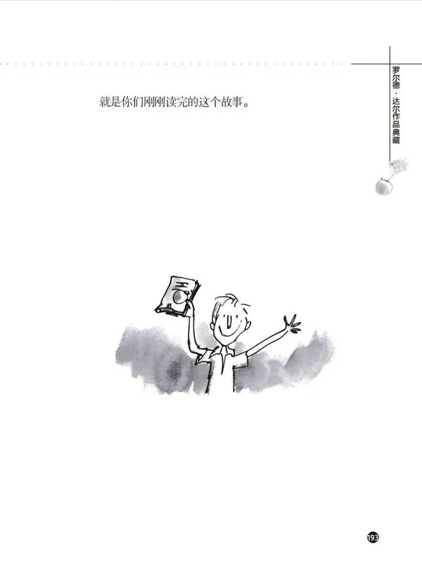 Roald Dahl Collection James and the Giant Peach