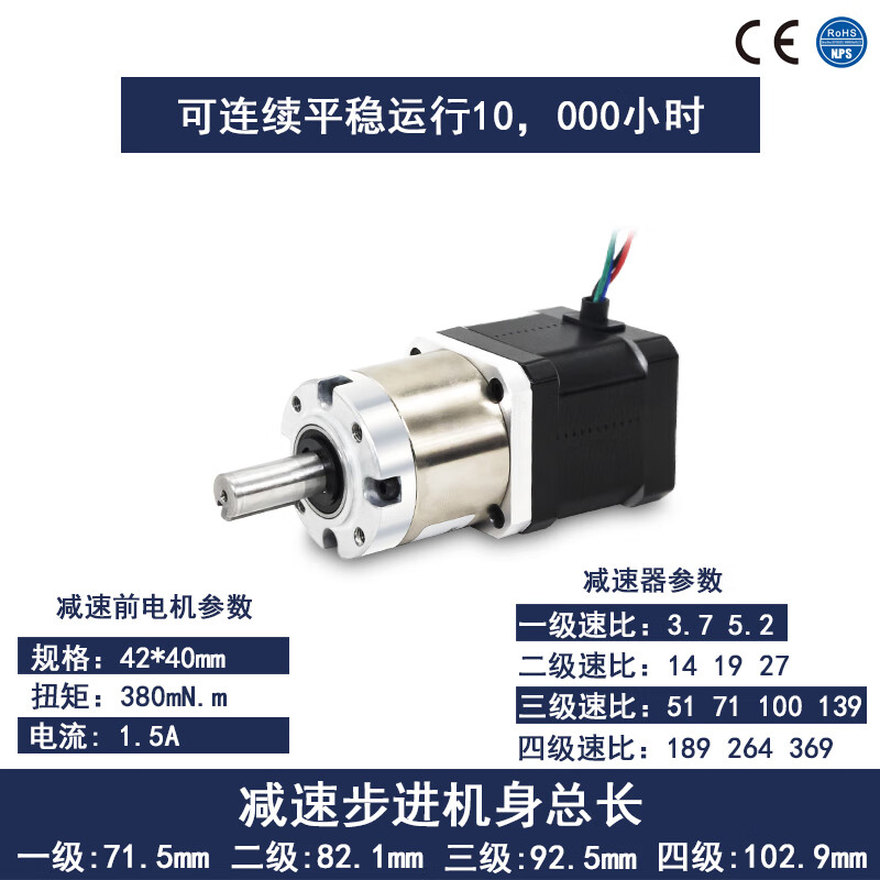Yue Changsheng 20/28/35/42 planetary reduction stepper motor reducer set small drive and control integrated can be customized at low temperature 42*40 motor 1:139