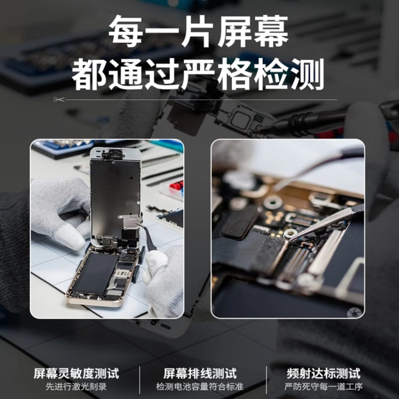 Fanrui is suitable for vivo screen assembly, internal and external screen LCD display replacement mobile phone screen repair and replacement, suitable for vivo X27 screen, high-definition TFT screen, free tools
