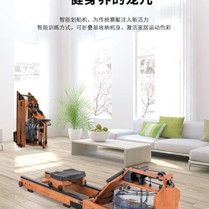MI Xiaomi Pepper Water Resistance Rowing Machine Commercial Intelligent Fitness Solid Wood Double-rail Folding Home Foldable Oak Light Walnut Color Folding + 12 Gears + Luxury