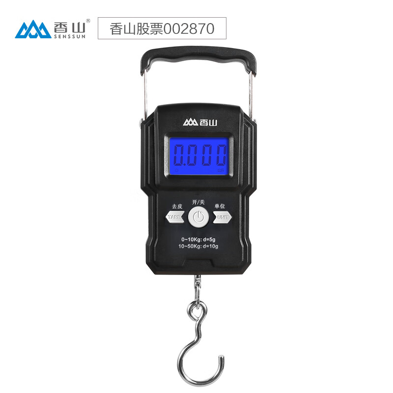 Xiangshan portable scale, portable scale, gram scale for weighing vegetables, express crane scale, high-precision luggage scale 50kg, rechargeable model