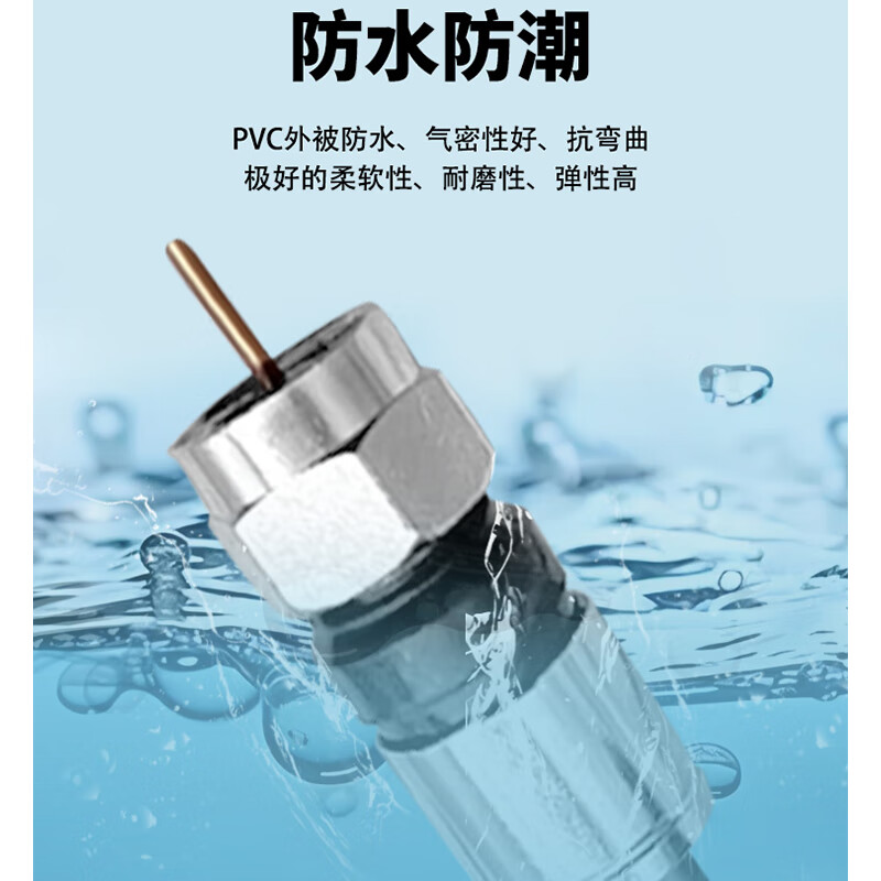 On demand limited TV HD cable set-top box Yagi antenna cable RF closed line TV antenna British F male black 100 meters SX-YF-HS-JJ100