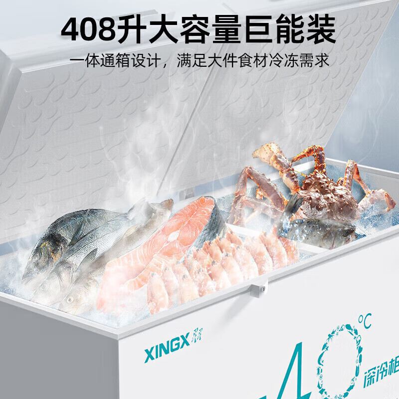 Star copper tube Star brand freezer commercial large-capacity horizontal fully frozen seafood quick-frozen freezer meat storage large refrigerator tea sealed fresh-keeping cabinet energy-saving freezer 408L -45 cell-level cryogenic electronic temperature control