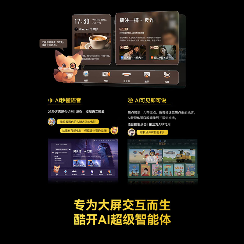 Skyworth TV Black Knight 75A5F+ 75-inch low-reflection anti-glare mini led TV 100-level partition 75-inch LCD smart 4K flat-panel TV state subsidy 75-inch