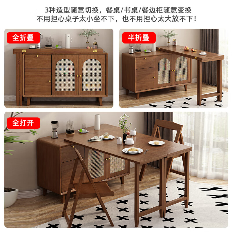 Wen Yijia solid wood folding dining table and sideboard integrated island Chinese style small apartment home wall storage cabinet retractable dining table HQ1035 walnut color installation included