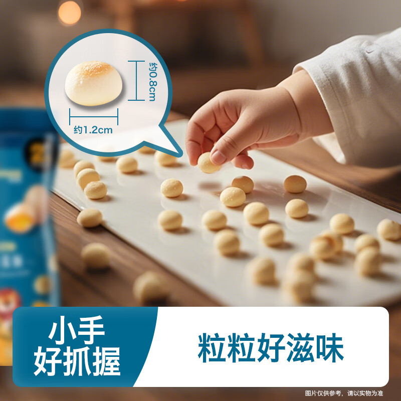 Heyangyang Infant Egg Crisp Original Flavor 90g Baby Snacks Small Steamed Bun Biscuits High Calcium High Iron High Zinc 6 Months+