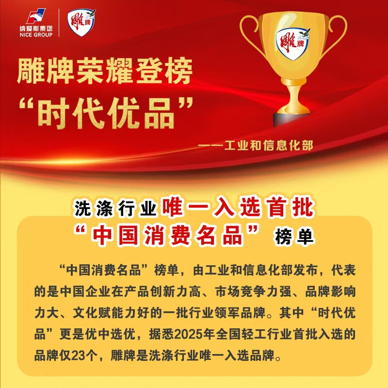 Diaopai Transparent Soap, Refreshing Lime Scent, 228g*2 pieces*12 sets, full box, deep stain removal, easy to rinse and clean