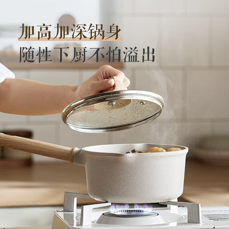 SUPOR pot set, non-stick pan, wok, frying pan, milk pot, soup pot, deeper pot type, wear-resistant, durable, induction cooker, gas universal, non-stick three-piece set, frying pan + milk pot