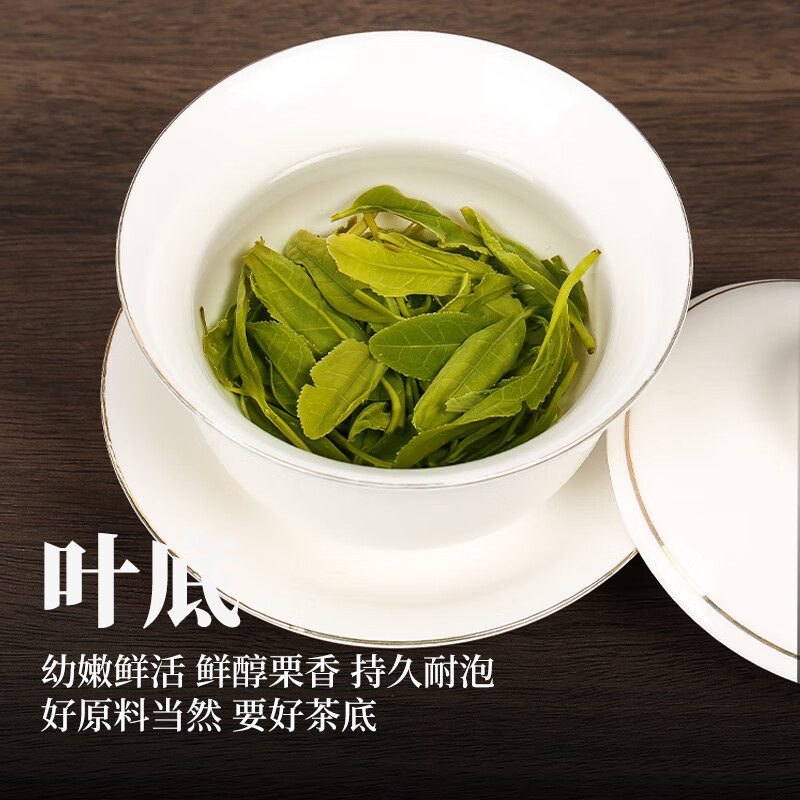 Junshang 2025 New Tea Shaanxi Ankang Ziyang Maojian Selenium-rich Tea Green Tea Shaanxi Fried Green Peak Strong Fragrance Tea New Year Festival Mingqiantou Picking 250g*1 Bag Ziyang Maojian Tea丨Jingdong Express Faster and Better