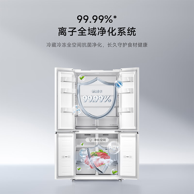 Mijia Xiaomi Pro508L cross-door refrigerator one-level frequency conversion large capacity dual system dual cycle ultra-thin embedded JD self-operated BCD-508WTMBI national subsidy