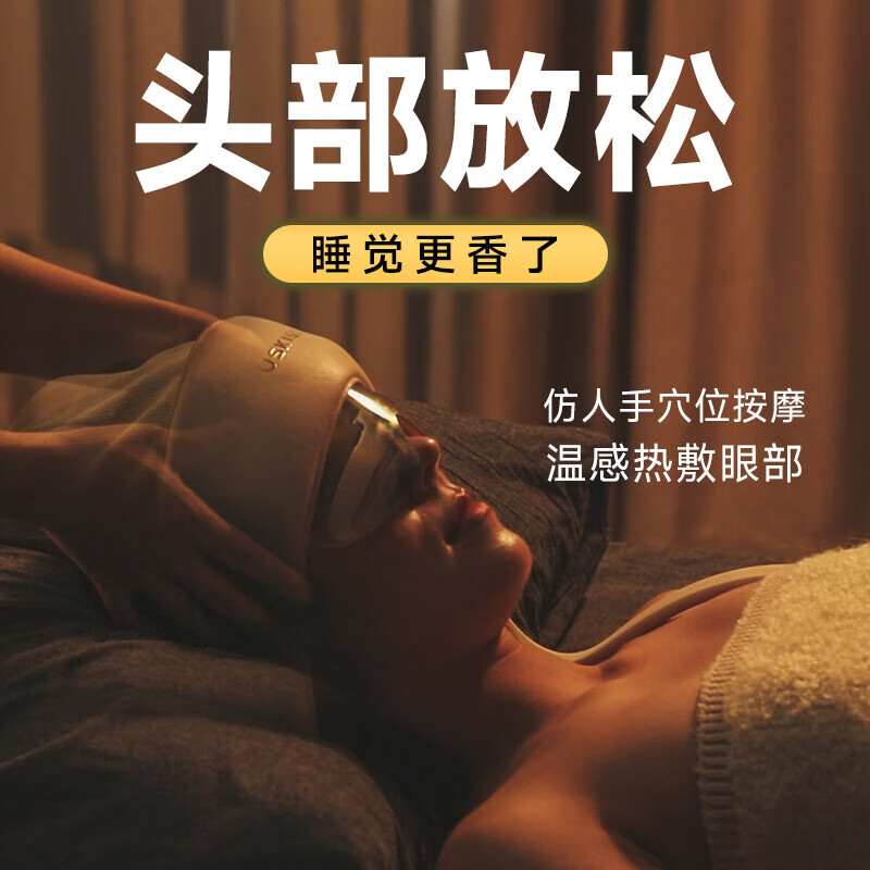 Ryosuke Japanese R2 head massager fully automatic portable massage cap scalp massager airbag massage to relieve pressure and fall asleep eye hot compress New Year's Day gift for men and women to send to their parents