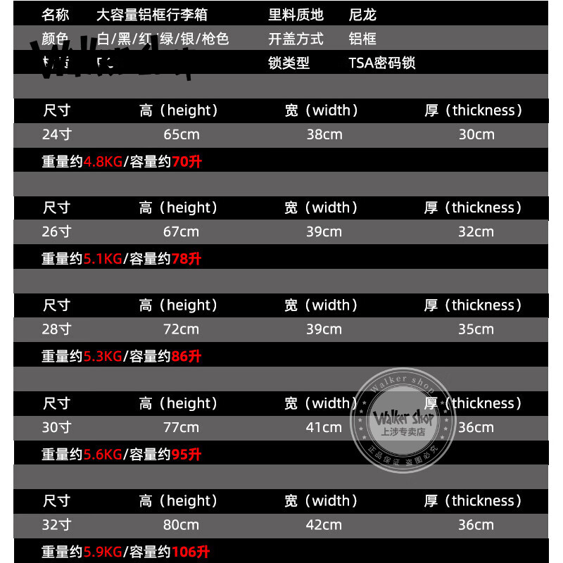 Walker Shop luggage 37-open large-capacity aluminum frame trolley case women's thickened multi-functional suitcase 30 inches 32 business cases men's silver 32 inches