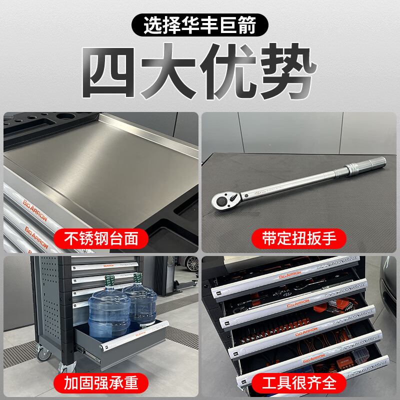 Huili Auto Repair Tool Cart with Drawer Heavy Duty Mobile Combination Tool Cabinet Multifunctional Repair Storage Tool Box Set Auto Repair 372-piece Tool Set + 7-Layer Tool Cart