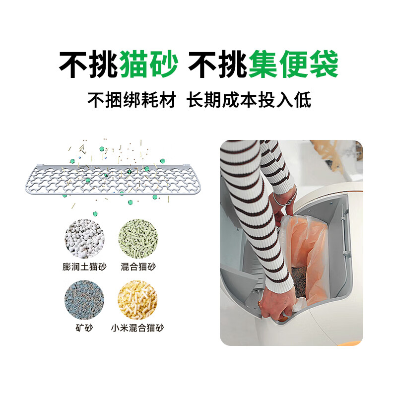 Air Carrot Open Fully Automatic Cat Litter Box Big Head C20+ Deodorizing Block One Year's Supply