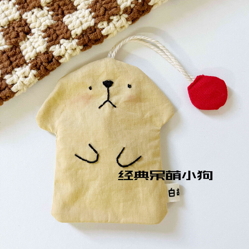 Jingmengyuan puppy pure handmade mini multi-functional key bag cotton pull-out car key protective cover khaki color - classic cute puppy