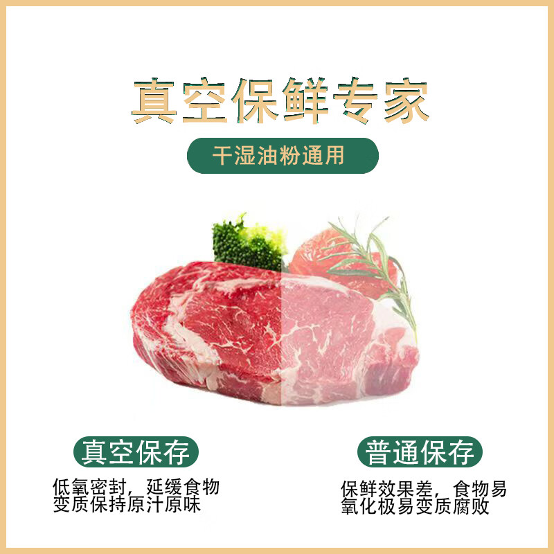 Jialedi vacuum machine food packaging machine fully automatic large commercial dry and wet dual-use cooked food household packaging and sealing machine 340 desktop 25*30 bags for dry goods 1cm