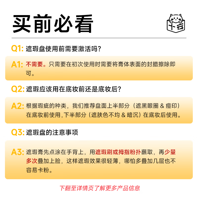 Juduo Cheng Shi'an Judydoll Juduo Concealer Concealer Plate for Women Covers Spots, Facial Acne Marks and Brightens Tear Troughs #1.5 Normal Skin