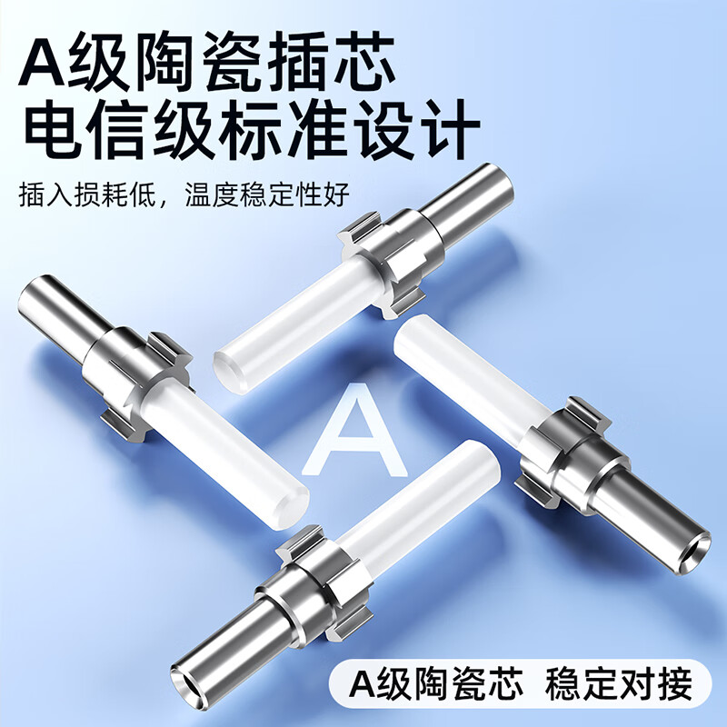 Sai fiber fiber optic adapter LC-SC double female head carrier grade fiber optic coupler round to square head optical power red light pen docking connector flange extender