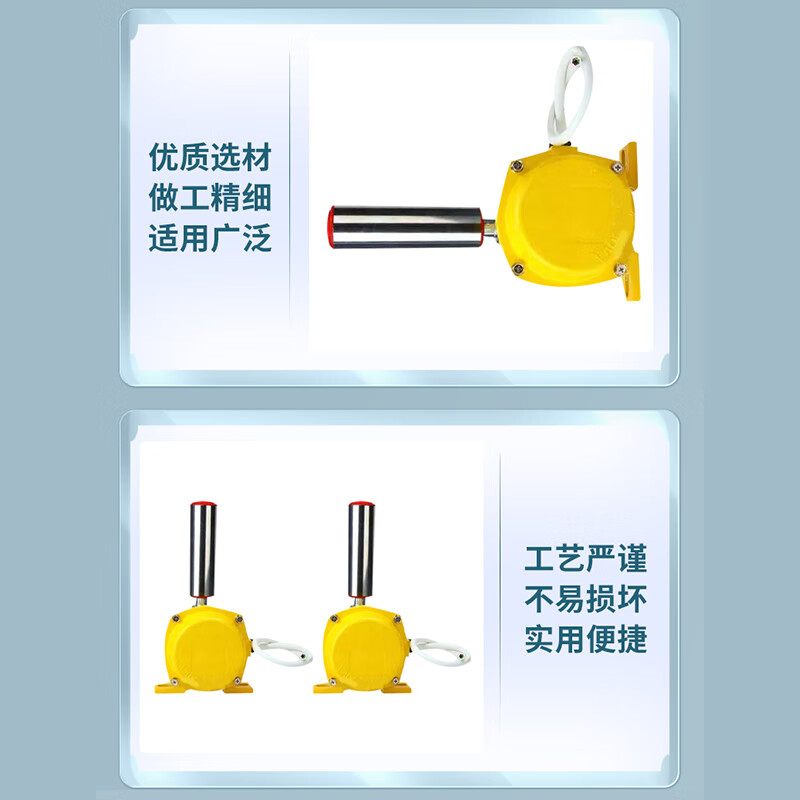 UICYXOR two-stage deviation switch (normal) YHP-20-35