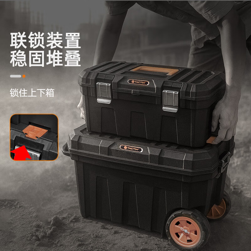 Tactix combined trolley tool box large multi-functional industrial vehicle tool storage box home set 320310