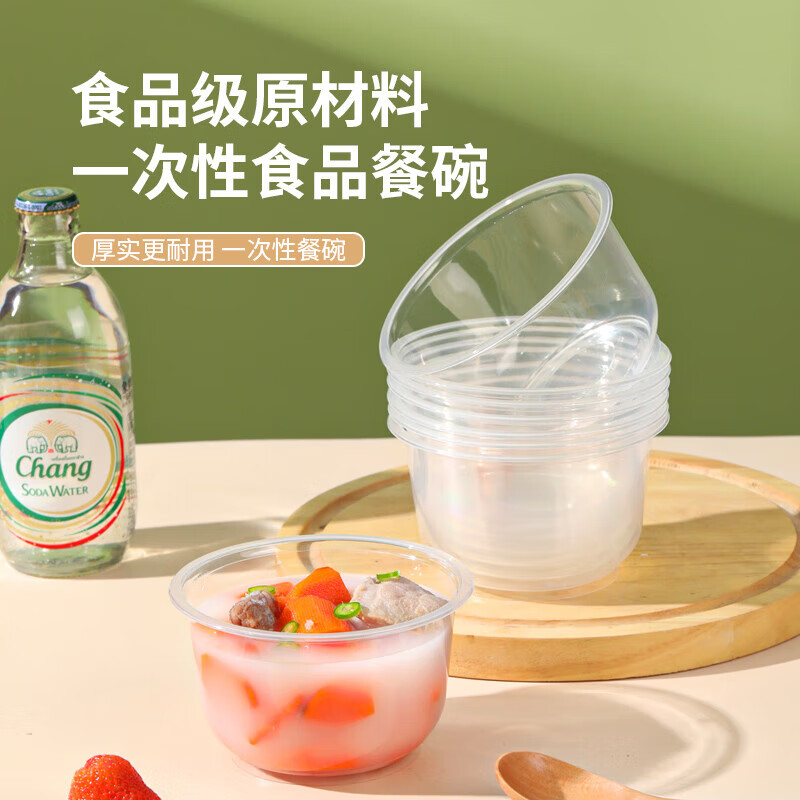 Disposable packaged tableware and chopsticks set with lid for home use, outdoor commercial use, wedding banquet reception, individually packaged disposable tableware with lid, 200 pieces of 480ML bowls + 200 pairs of chopsticks