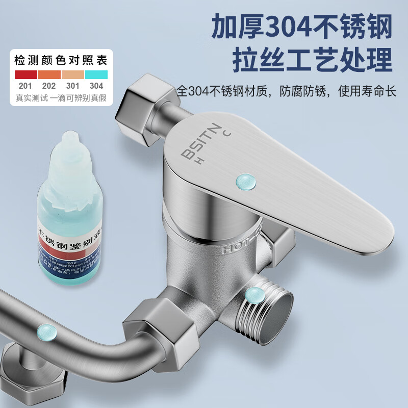 BSITN electric water heater mixing valve U-shaped shower faucet bath shower switch anti-electricity wall pressure relief valve set B1080