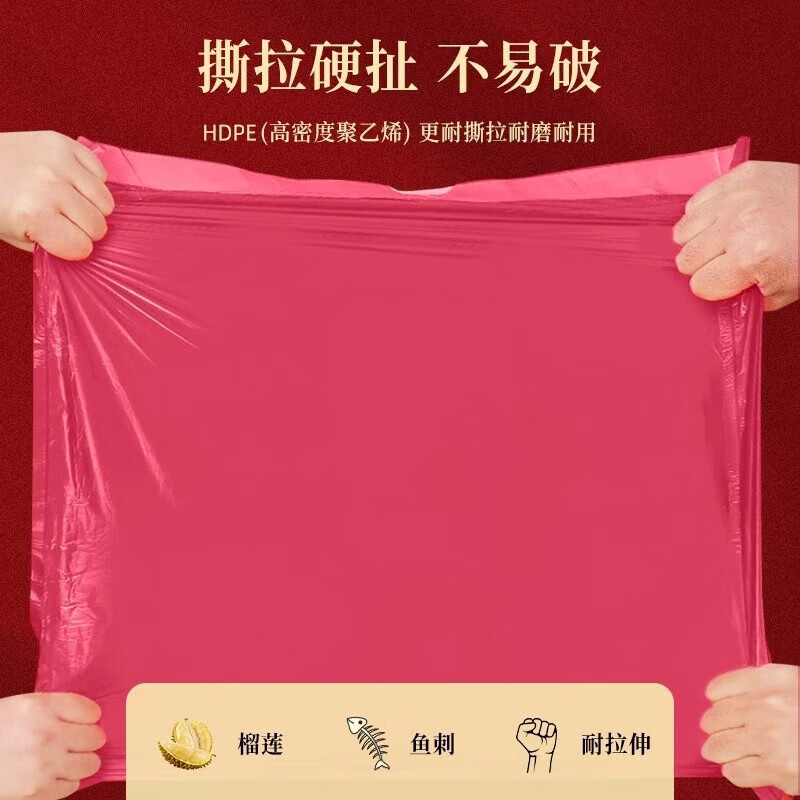 Good luck in the Year of the Snake 2025 New Year drawstring garbage bag kitchen portable drawstring thickened red garbage bag 3 rolls 300 pieces Good luck in the Year of the Snake
