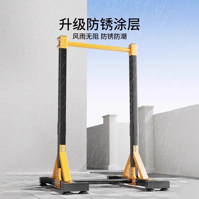 SPXINE outdoor floor-standing horizontal bar indoor pull-up rack adult boom outdoor punch-free children's stretching fitness equipment flagship model widened I-shaped base