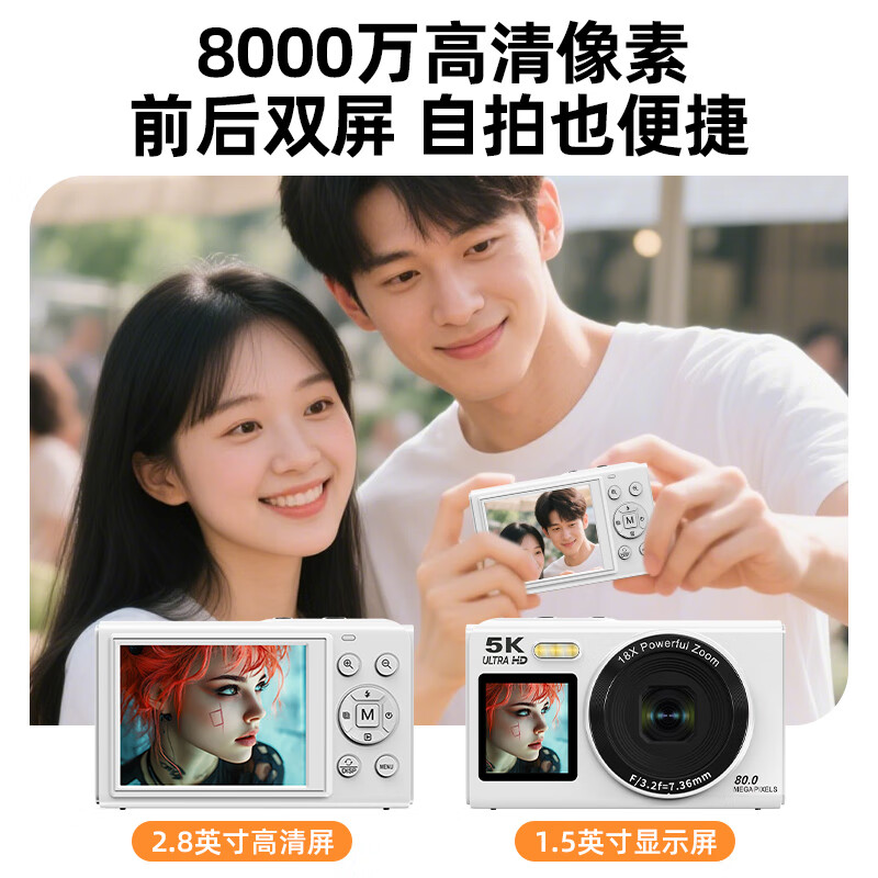 Bansy high-definition mirrorless digital camera CCD replacement student entry-level high-pixel transferable mobile phone wifi campus high school students travel portable vlog small card machine selfie camera dual-screen selfie 128G memory card + wifi image transfer + fill light