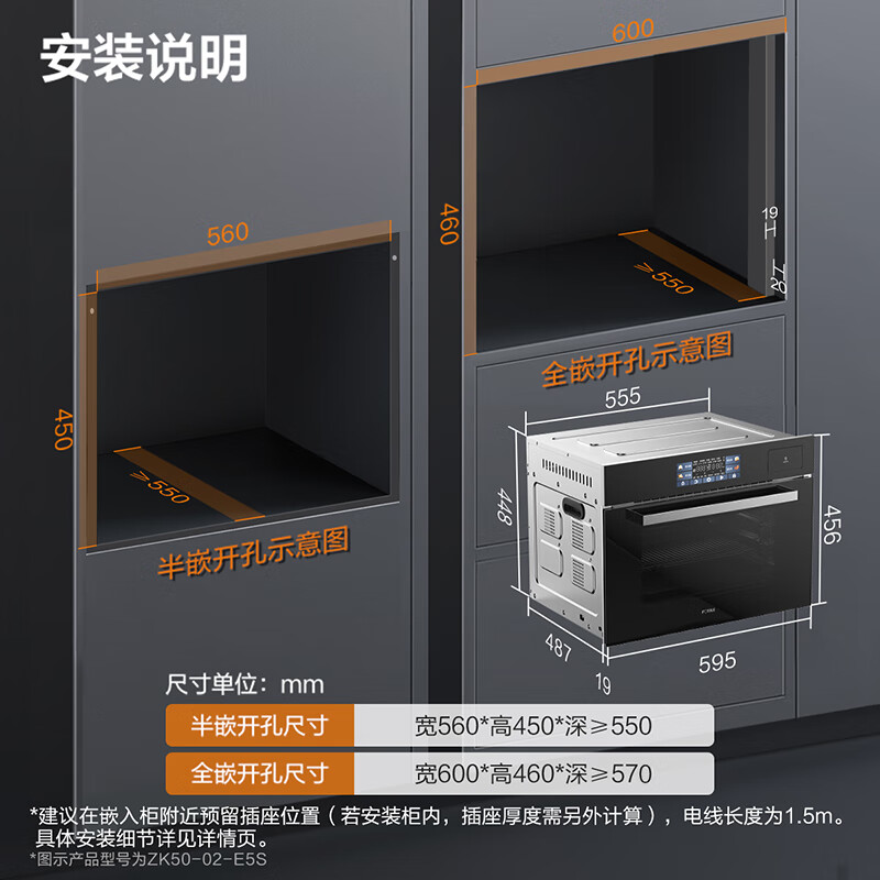 FOTILE Embedded Steam Oven E5S Steaming, Roasting, Stewing and Frying* 4-in-1 Skim Frying Extra Large Steam Intelligent Control Uniform Temperature and Quick Heat