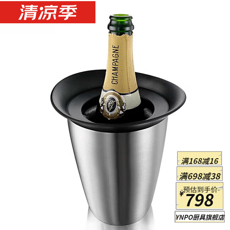 Epden France imported quality medieval style ice wine barrel for rapid cooling champagne ice barrel red wine ice wine container wine insulation