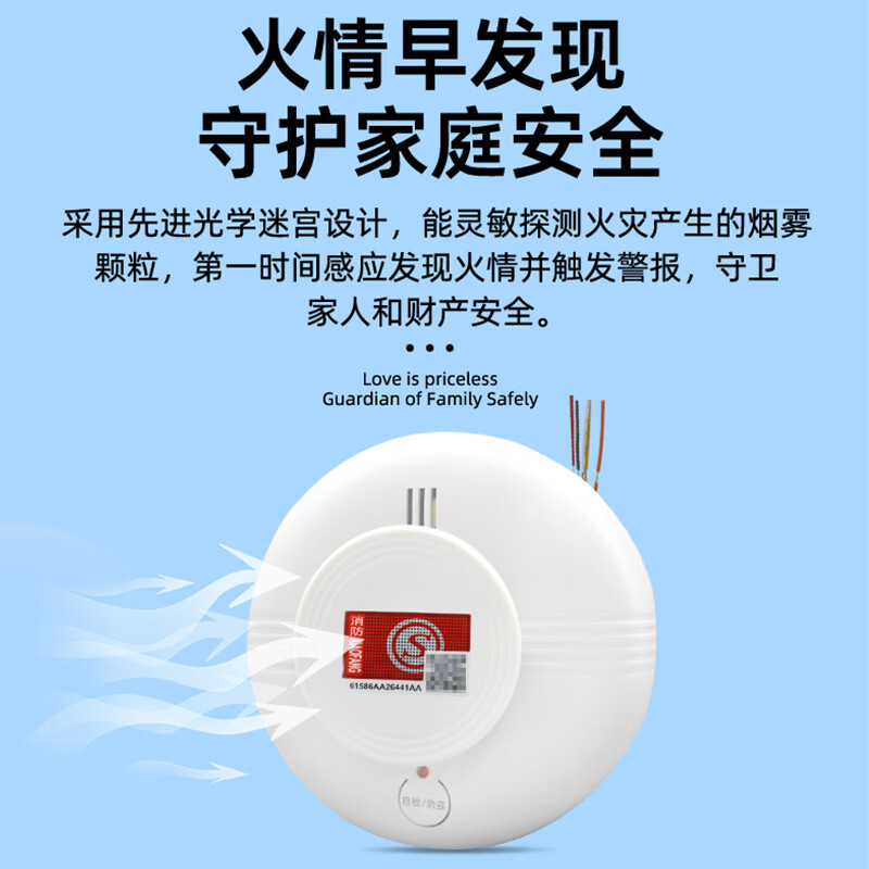 Elian wired smoke alarm fire switch smoke detector independent relay smoke detector 3CF certification JTY-AN-503E (NB)
