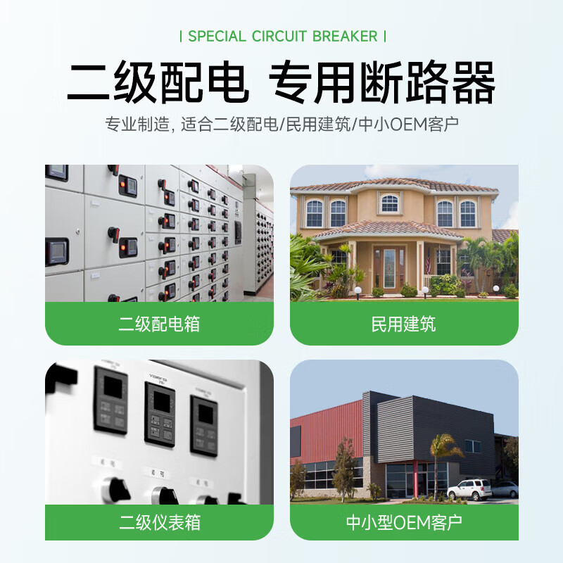 Schneider Electric plastic case circuit breaker EZD distribution protection total air switch high current air switch fixed without leakage protection EZD160E/3P160N