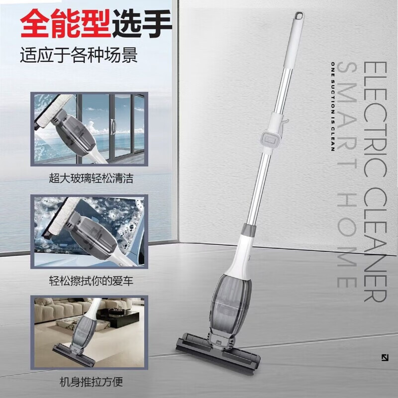 Electric glass cleaning window water absorption artifact, winter window sill anti-water accumulation, window cleaning robot, anti-condensation water, anti-fog water, standard configuration