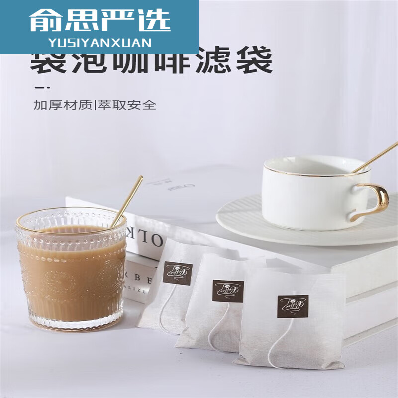 Sealing ear filter paper Food grade disposable hand brewing ear coffee filter paper Cold brew coffee filter bag V6 Corn fiber bag with drawstring and self-sealing-100 pieces/pack 0 sheets