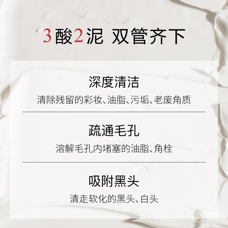 John Jeff Multi-Acid Cleansing Mud Mask Unblocks Pores and Absorbs Blackheads and Whiteheads Deep Cleansing Salicylic Acid Brother-in-law 100g