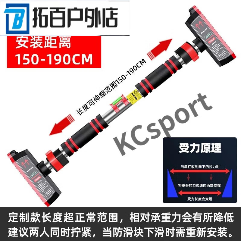 MIEHONE super-extended 2-meter punch-free door horizontal bar home pull-up home horizontal bar indoor wall fitness equipment installation distance 150-190cm2.8mm thickened