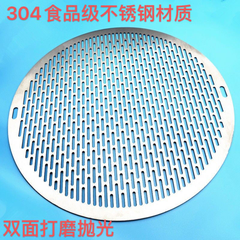Barbecue net round large size 304 round stainless steel punched barbecue net thickened grate barbecue integrated charcoal fire food 39cm diameter one-piece barbecue net