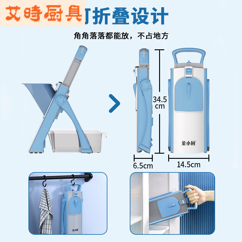 Household multi-functional vegetable cutter to quickly slice into diced dices, blue-gray type I micro-slices